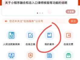 免费接收短信号码的平台叫什么来着