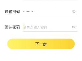 免费手机短信验证码