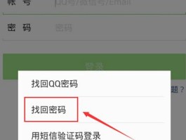 关于注册微信收不到短信验证码怎么办呢怎么解决的信息
