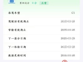 临时短信号码怎么查看手机号
