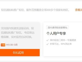 云短信怎么收短信内容不显示内容