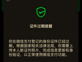 验证码注册账号是什么样的图片