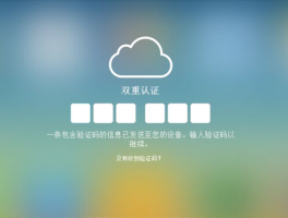 短信验证码自动弹出设置怎么关闭不了