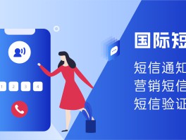 国际短信接收服务要钱吗现在怎么收费