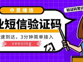 收费的短信接码平台最新可用什么意思啊的简单介绍
