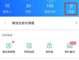 虚拟短信生成助手怎么用不了