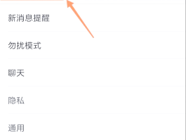 短信验证码登录忘记密码怎么找回微信
