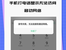 虚拟手机号打电话显示什么号码呢怎么回事儿