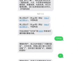 儿童手表怎么收短信验证码