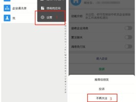 如何用虚拟手机号码发短信给别人微信