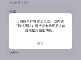 账号验证码发不过来怎么回事呢