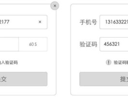 关于代收短信验证码的平台下载什么软件查询记录的信息