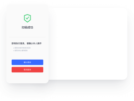 爱码手机验证码平台客户端是什么