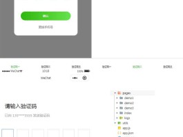 包含美国虚拟手机号收取验证码平台有哪些的词条