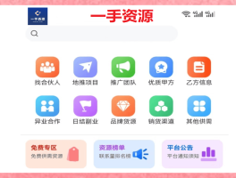 云接码平台app官网入口网址是什么意思