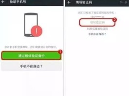 短信激活服务怎么取消绑定微信