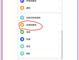 怎么样弄虚拟手机号