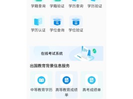 验证码接收平台怎么操作视频