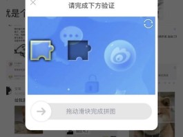 国外验证码平台加速