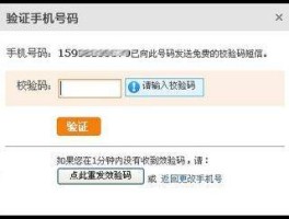 免费短信接收怎么设置密码保护的简单介绍