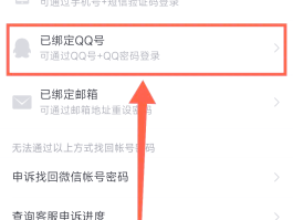 短信接码平台注册qq号安全吗可靠吗