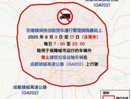 临时号牌车辆能上高速吗限行吗今天限行吗的简单介绍