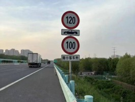 临时号牌能不能能不能上高速公路呢视频下载