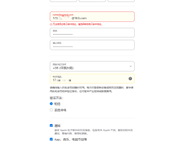 免费短信验证码在哪里看啊苹果