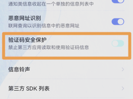 短信验证码怎么自动复制粘贴了
