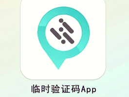 临时手机号网址怎么查看号码