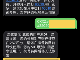 国内手机短信接收平台哪个好用些的简单介绍