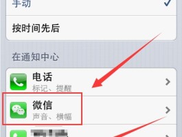 手机怎么关掉短信接收