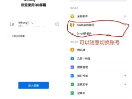 qq邮箱验证码接收平台官网网址是多少