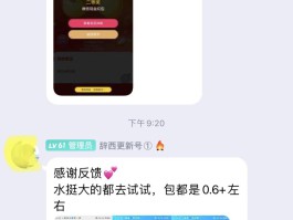 线报v群