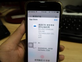 收不了短信验证码怎么回事儿呢苹果手机
