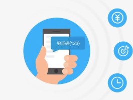 免费接收短信验证码是真的吗安全吗知乎怎么关闭的简单介绍