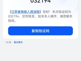 国内短信在线接码是什么意思啊