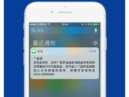 云短信最新号码怎么查询