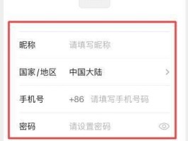 34个临时手机号什么意思呀的简单介绍