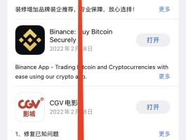 虚拟短信生成器app下载苹果版