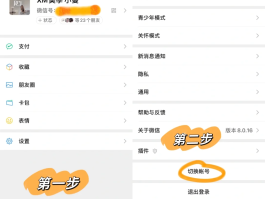 虚拟手机号可以注册微信么