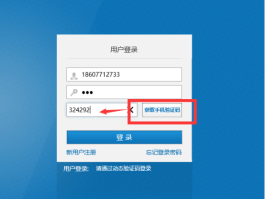 总收到华为账号验证码怎么回事