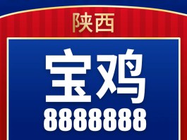 网上虚拟手机号平台可靠吗