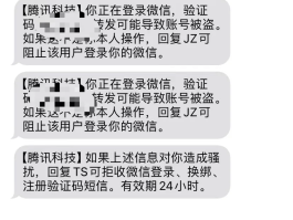 vivo手机收不到验证码短信怎么回事