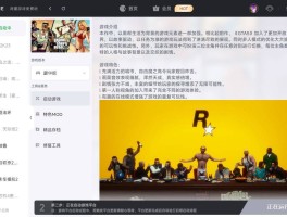 四方平台注册链接是什么意思啊