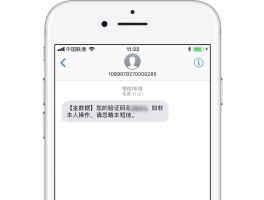 免费短信接收软件下载安卓版
