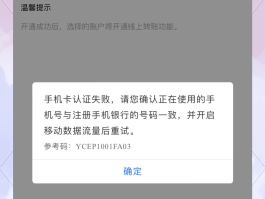 为什么手机验证码收不到