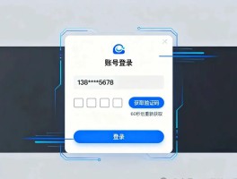 能接收短信验证码的软件