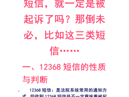 临时短信发送什么意思啊怎么发