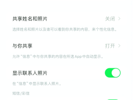 短信验证接收不到怎么回事儿呢苹果手机的简单介绍